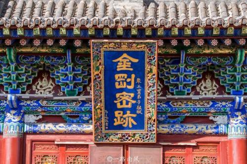 西宁城里矗立着一座北宋时期的寺庙,免费开放。值得一游,外国游客很少。