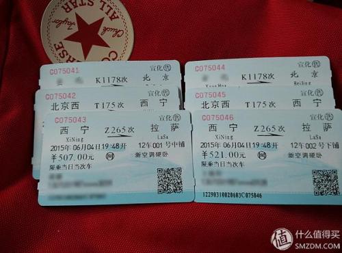 2015蜜月旅行游记西宁-西藏-成都-九寨-重庆第一章:西宁吃喝玩乐