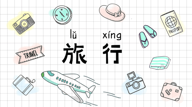 最新版!青海旅游攻略冬季发布,赶紧收藏吧!