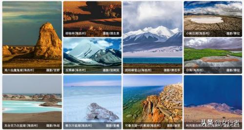 发现最美的中国|青海100个“最美景点”