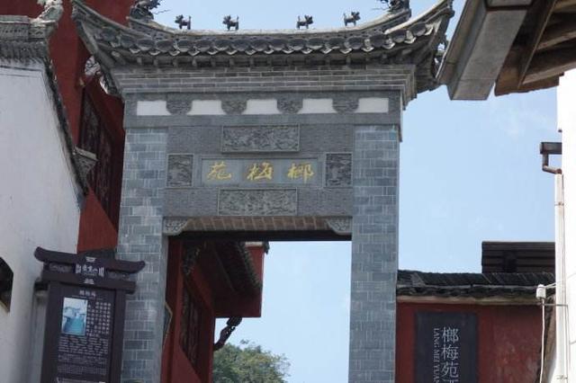 徐霞客游记——百岳山之旅日记