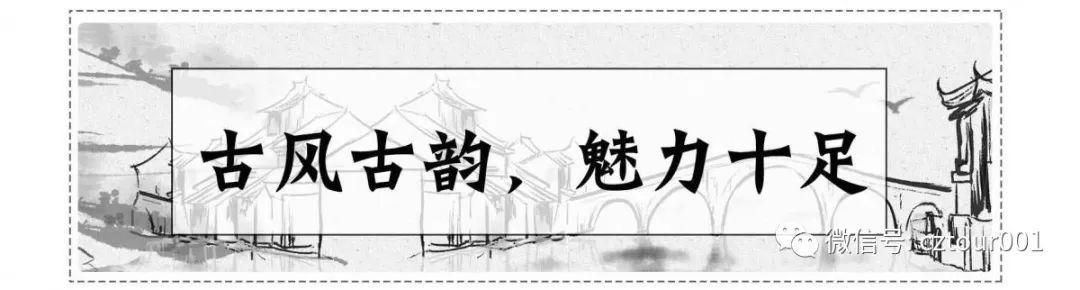 距离常州2小时车程,有一个隐藏多年的古镇,比乌镇人少,比西塘更安宁!