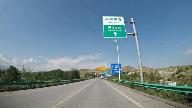 《云游记》两人青海湖之旅(尾声):曲折的归途
