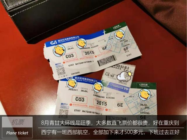 游记骑士驱车穿越青干大环线，翡翠湖人之间的仙境，最美的银河震撼人心。