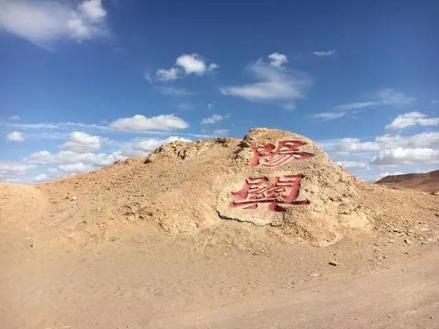 青海之旅九-青海甘肃介绍旅游