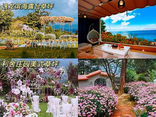 不要错过!如何在大理选择婚礼场地
