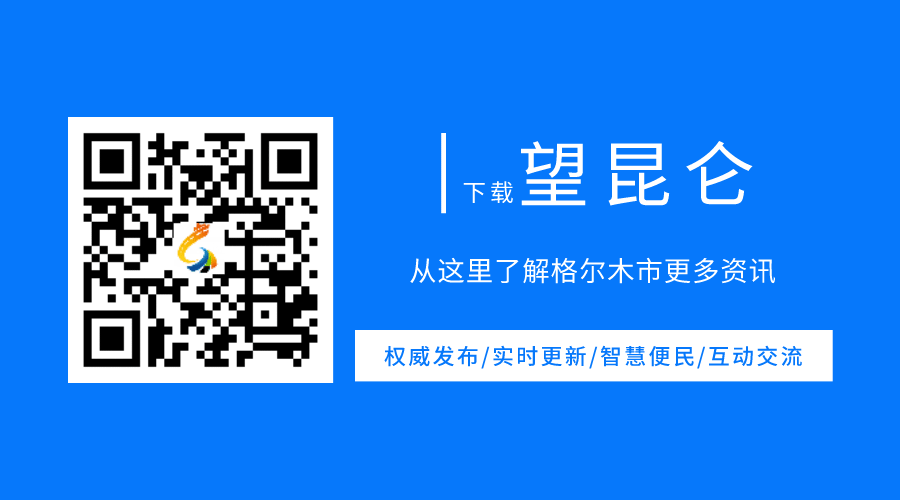 吉林网络名人朱波朱卡格尔木