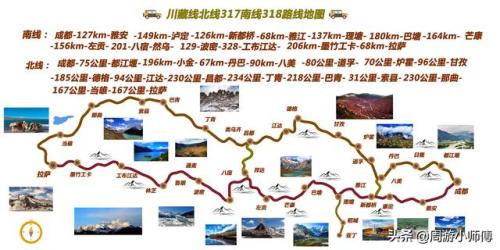 怎么坐车去西藏？