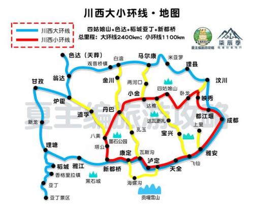 旅游在川西,除了大环线和小环线,还有这几条线值得一去。