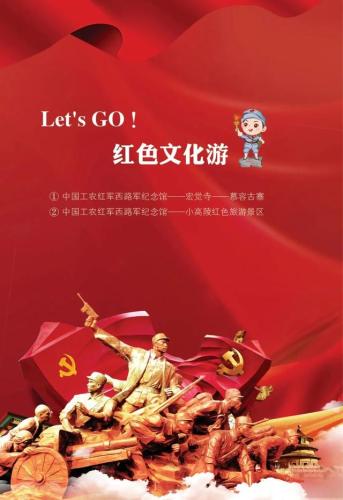 【中国旅游日】西宁在行动——15城微旅游线来了!