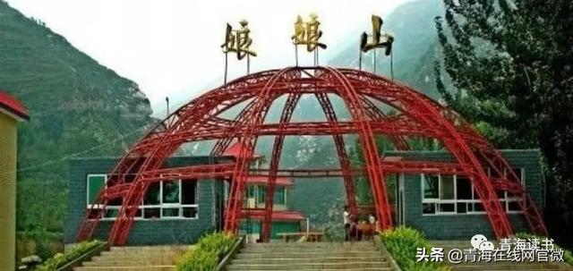 “青海记忆”主峰的繁荣
