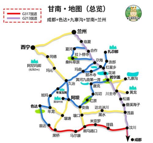 甘南旅游,这才是正确的自驾路线:沿途可以玩九寨沟、色达、连宝野泽。