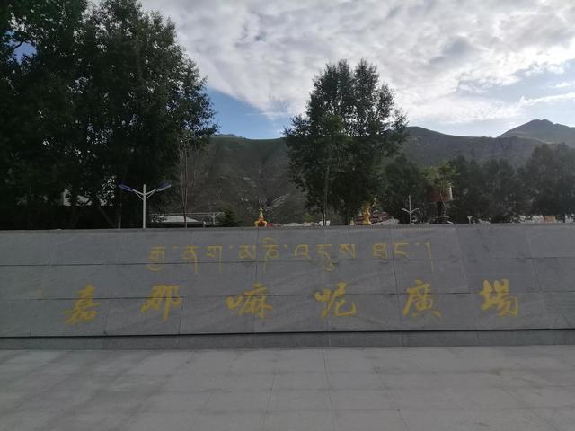 世界上最大最神圣的祈福圣地——玉树市结古镇新寨加那