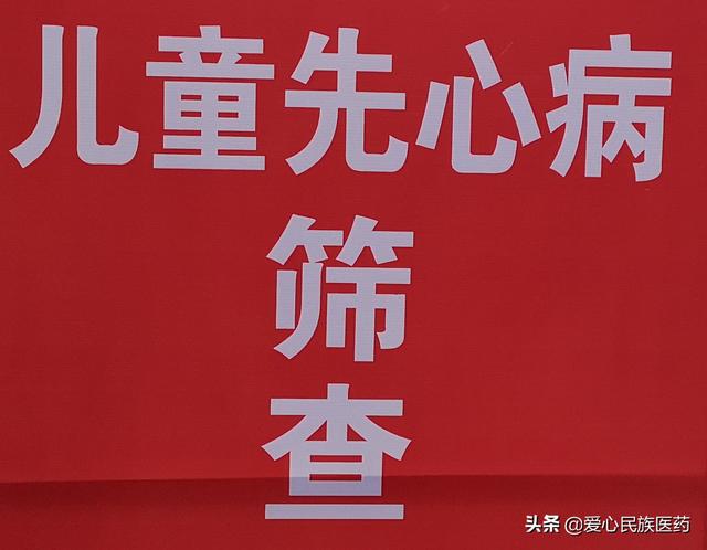 为了雪域高原玉树先天性心脏病患儿的心脏,我们的团队将再次出发。