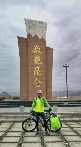 骑着青藏进入雄伟的昆仑山，万山始祖开始了高原之旅。