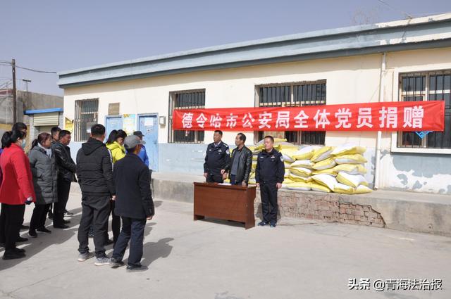 践行忠诚新使命,以维护和平为己任——记海西蒙古族藏族自治州德令哈市公安局