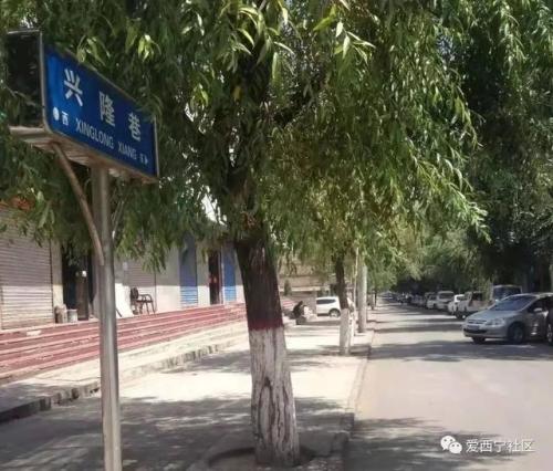 【品味古城】兴隆巷