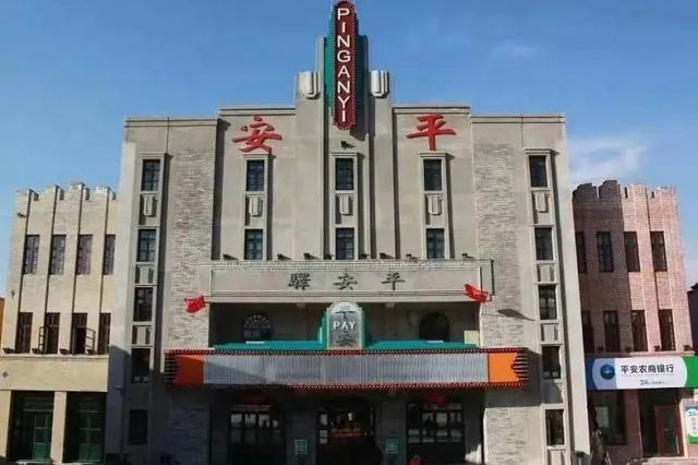 三条精品线路带你去海东!
