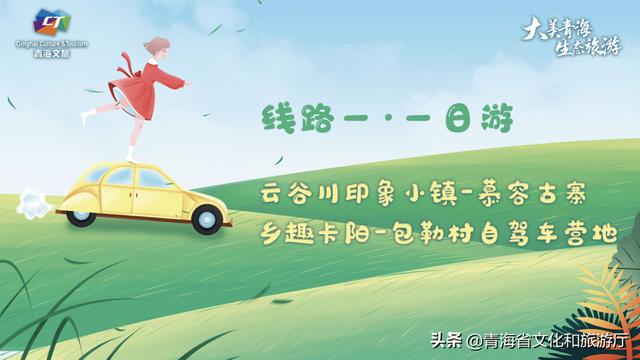 美丽乡村上游，我带你看一个不一样的村庄旅游！