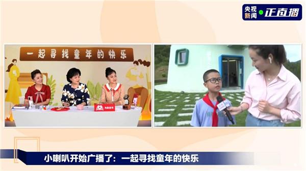 品多多“为你读书”公益行动走进湖南农村天文台,央视主持人和孩子学生一起“看星星”