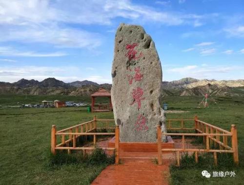 D10格尔木柴达木第十次发现之旅——都兰经过贝壳良海寺花海。