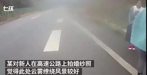 警方提示:网络名人景区“打卡”是错误的,可能致命!