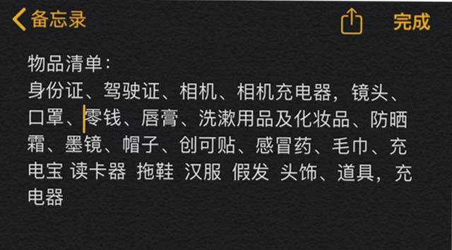 电影出品率100%的九个地方。