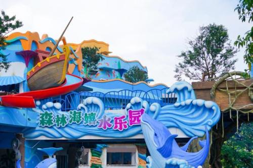 广州“小巴厘岛”:隐藏在森林中的水上王国，玩遍“海陆空”亲子项目。