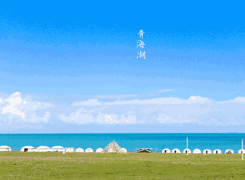穿越青海的四条自驾路线:沙漠、花海、高山、圣湖。