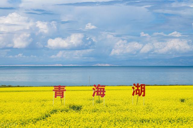 青海游玩,你必须打卡进去的12个美丽景点。你去过所有的地方吗?