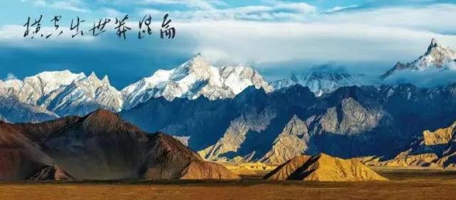 开启云端“疫情”重启美景|纵游柴达木——精品景区(景区)