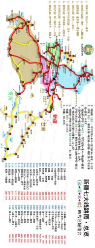 中国的自驾游都去哪里?