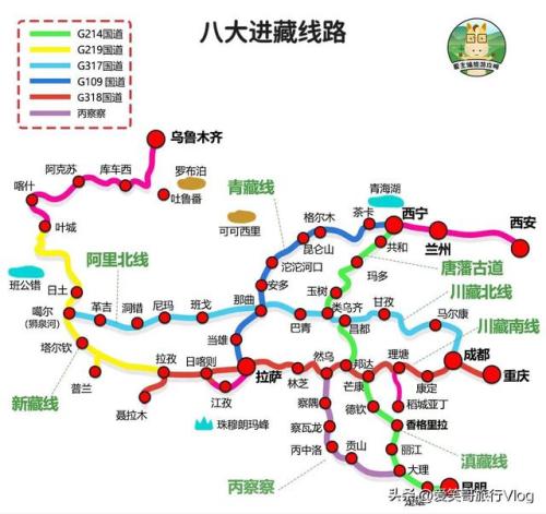 西藏旅行,青藏线,唐蕃古道自驾攻略分享。